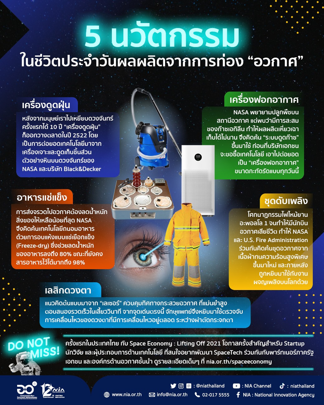 183836547 3938437332860230 1902377928496258624 n