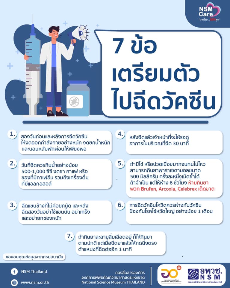 186472486 4578036965565286 2292912137162709284 n