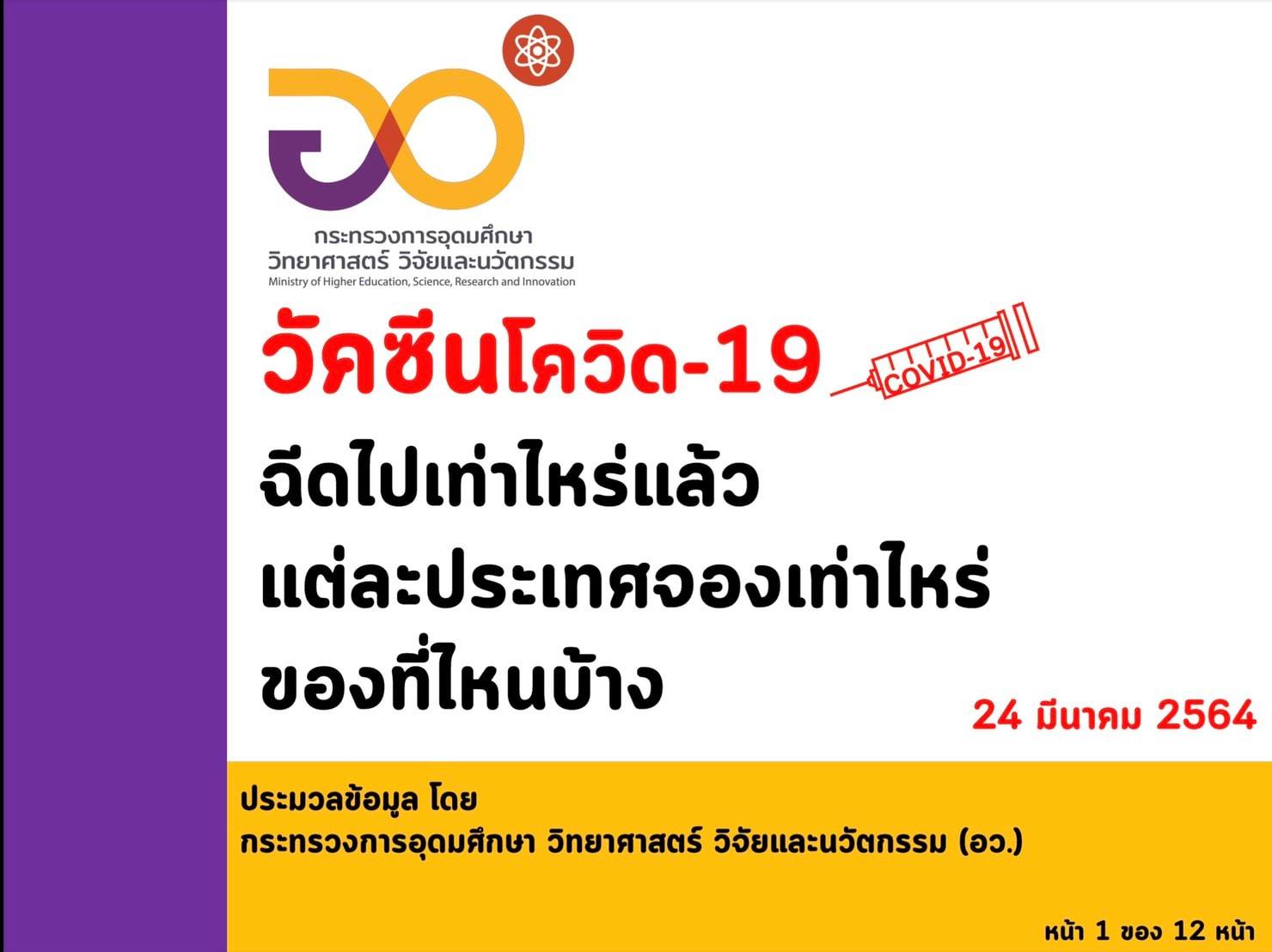 164355656 4444573172236395 8378586611964865165 o