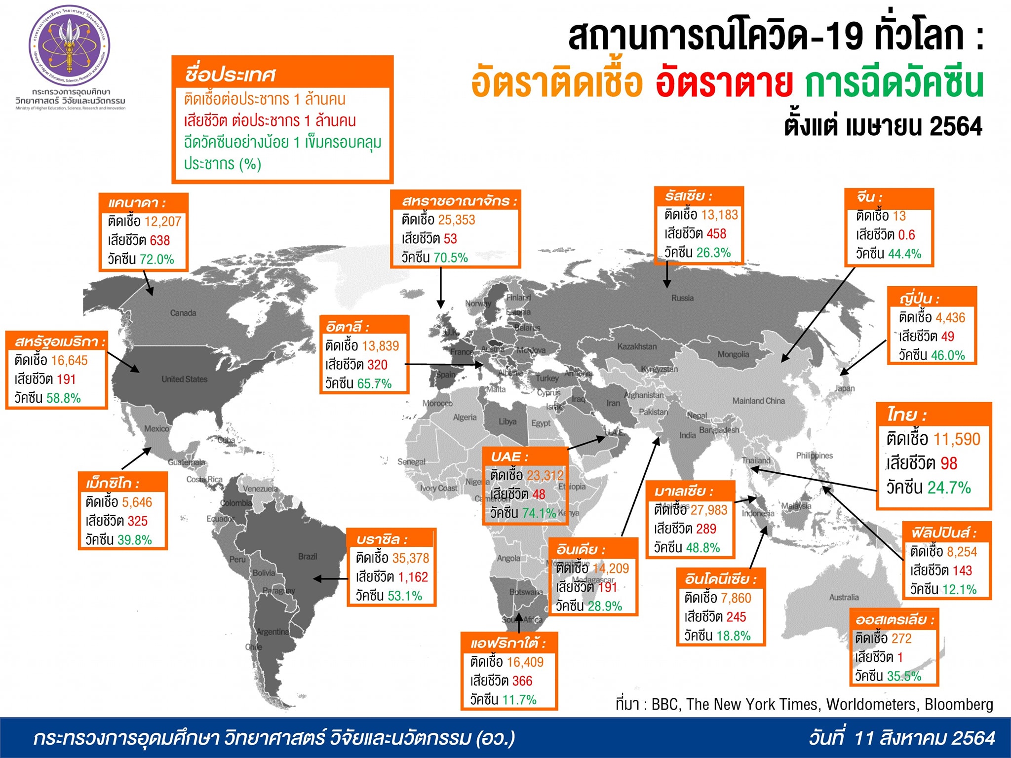 236820312 4872151829478525 360826848967610226 n