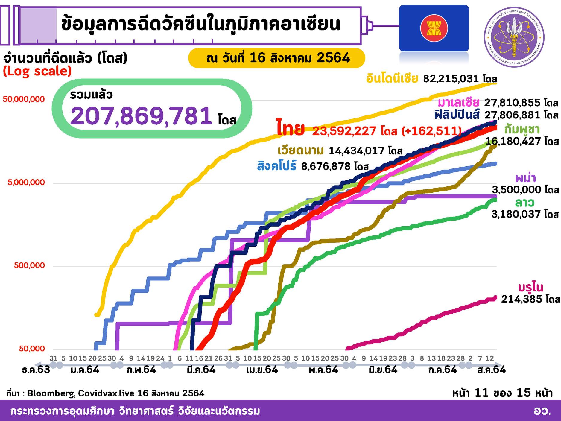 234824842 4067405516718323 5361335629380568421 n