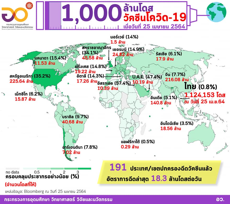 175941315 3744917982300413 2574782250718582837 n