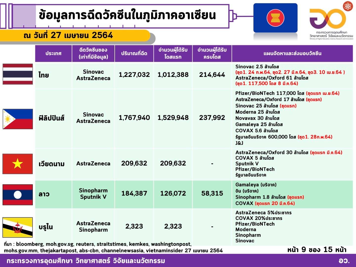 177489462 3750168771775334 865078746349731944 n