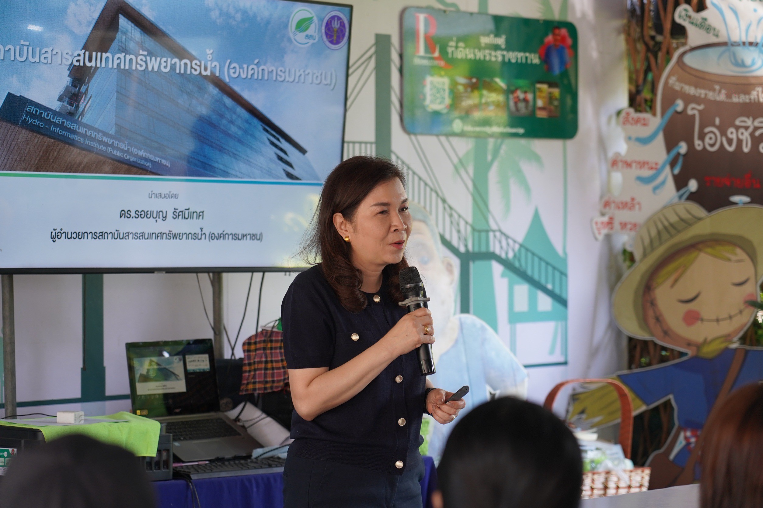 LINE ALBUM ไม่คัด 250425 7